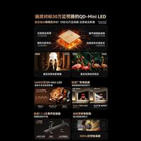 创维 85A6F Pro+ 4K超高清 AI画质 85英寸电视