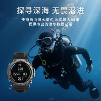 国家补贴：跃我 华米 多功能智能手表 T-Rex 3 玄武黑 礼盒装