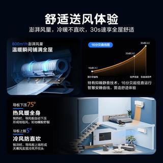 海尔 1.5匹 新一级能效变频 双排铜管蒸发器 壁挂式空调
