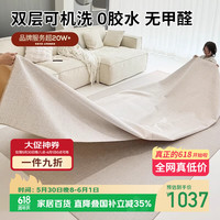 Katifia 光影 可拆洗地毯 2*2.9米