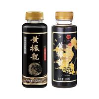黄振龙 癍痧凉茶 广式植物饮料