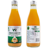 宇航人 沙棘果汁饮料 200ml*10 盒