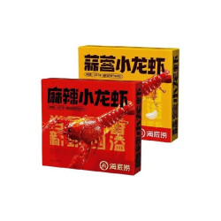 海底捞 小龙虾麻辣/蒜蓉1.25kg*2盒（规格：4-6钱）