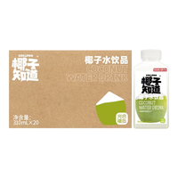 椰子知道 光合植造椰子水风味饮料 310ml*20瓶