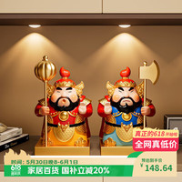 贝汉美 门神摆件 产品1对