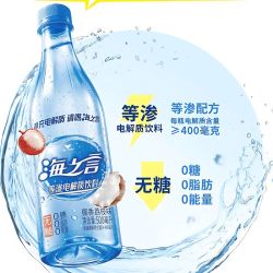 统一 海之言等渗电解质饮料 椰香荔枝味