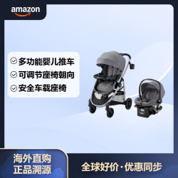 GRACO Modes Pramette 旅行系统 | 可翻转座椅
