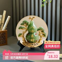 八方来财好客厅摆件 20*20