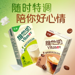 维他奶 咖啡拿铁味豆乳饮料250ml*6盒植物蛋白饮料
