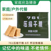 特种兵 761型压缩饼干 200g*20桶装 4kg
