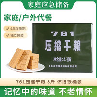 特种兵 761型压缩饼干 200g*20桶装 4kg
