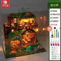巧之匠 3D立体拼图 木质拼装模型 手工积木