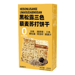 山姆欢 黑松露藜麦火腿苏打饼干 208g