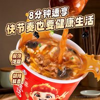 方中山 河南胡辣汤 100g*2盒