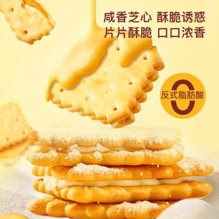 山姆欢 芝士夹心饼干 独立小包装 1kg