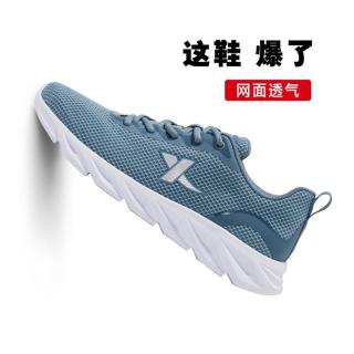 特步 男款跑鞋