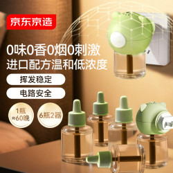 京东京造 电蚊香液  6瓶+2器