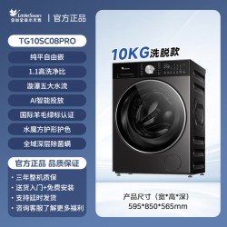 小天鹅 水魔方滚筒洗衣机全自动家用10KG洗烘