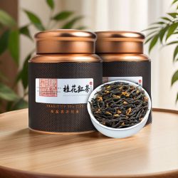 霂之塵 桂花红茶 正山小种野茶 250g1罐