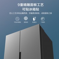 海尔 LSS-523WG9U1 风冷无霜 对开双开门冰箱