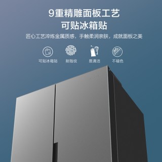海尔 LSS-523WG9U1 风冷无霜 对开双开门冰箱