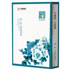 新绿天章 A4打印纸 70g/80g 木浆双面复印纸