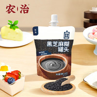 农治 黑芝麻糊罐头180g零添加早餐便携小包装露营休闲零食即食港式甜品