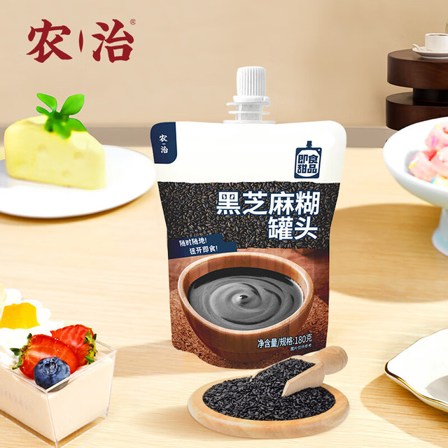 农治 黑芝麻糊罐头180g零添加早餐便携小包装露营休闲零食即食港式甜品