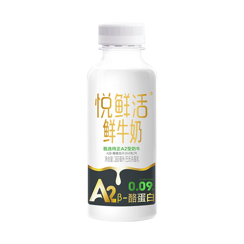 悦鲜活 A2β-酪蛋白鲜牛奶 260ml*6瓶