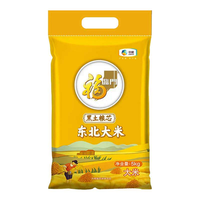 福临门 黑土粮芯东北珍珠米 粳米