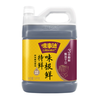味事达 特鲜味极鲜酱油 1.8kg