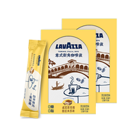 拉瓦萨 意式浓缩20ml*10袋即热即溶新鲜萃取 威尼斯风情 提拉