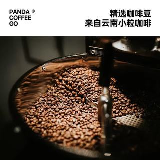 PANDA COFFEE GO/熊猫不喝 冷萃黑咖啡 60g*2盒