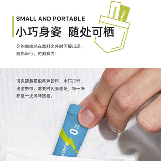 PANDA COFFEE GO/熊猫不喝 冷萃黑咖啡 60g*2盒