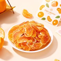 One's Member 一颗小橘干 300g 蜜饯果干