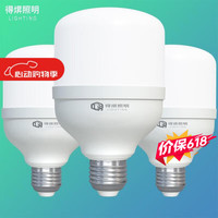 得焺 led灯泡超亮节能灯室内照明灯工厂大功率螺口工业园区E27灯泡 白光20 -E27螺口-1只装