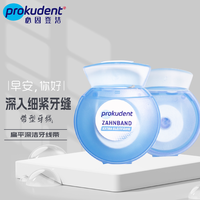 必固登洁 单件装扁平深洁牙线