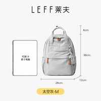莱夫 轻羽系列 超轻量化 黑色 男士双肩包