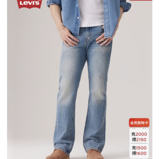 值友专享：Levi's 【Clean Fit百搭】517靴形牛仔裤修身不紧绷显腿直美式休闲裤男