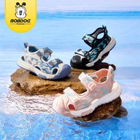 BOBDOG HOUSE 巴布豆儿童凉鞋包头软底鞋子2026新款夏季沙滩鞋中大童女童男童鞋
