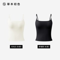 草本初色 带胸垫美背吊带背心