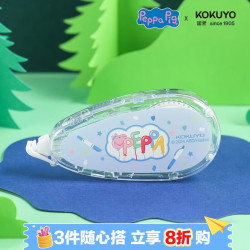 国誉 小猪佩奇联名系列原纸色替芯式修正带 蓝色 8米 WSG-TW7MT3508-3