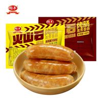 雄丰火山石爆汁烤肠 500g