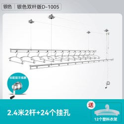 好太太 金色2.4米三杆+12个精美衣架+上门安装+保修三年 升级版：银色1.5米单杆+(无衣架)+上门安装+保修三年 升级版：素雅黑2.4米三杆+12个铝衣架+上门安装+保修三年 升级版：讴歌红2.4米三杆+12个铝衣架+上门安装+保修三年 升级版：银色2.4米三杆+12个精美衣架+上门安装+保修三年