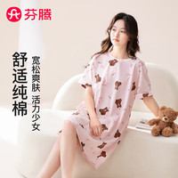 芬腾 新疆棉 浅粉 XL 女士短袖睡裙