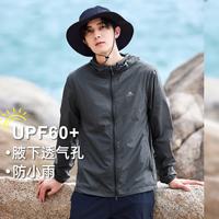 拓路者 夏季超薄防紫外线UPF60+ 深灰色 2XL 男士防晒衣