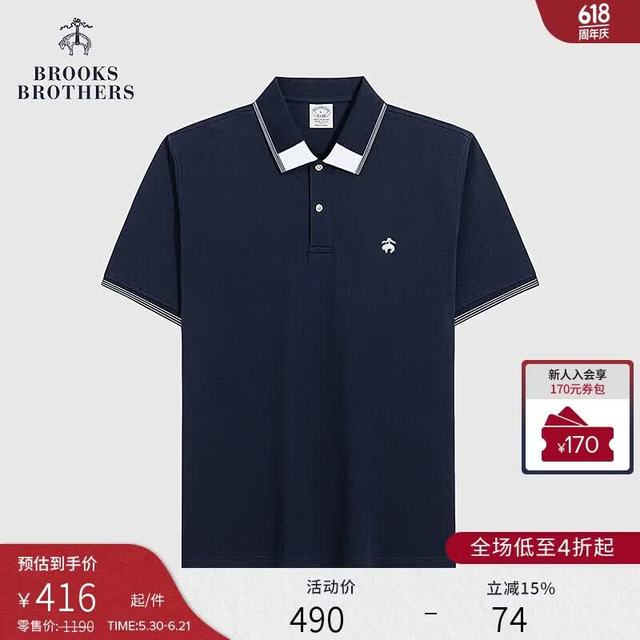 Brooks Brothers 男士夏拼接领口设计感休闲polo衫 藏青色-4004 M