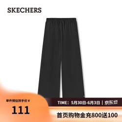 斯凯奇 女士休闲长裤