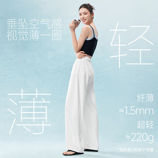 MISSWISS 白色凉感阔腿裤 黑色 S 女士休闲裤