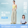 MISSWISS 凉感垂坠 奶绿色 XL 女士休闲裤